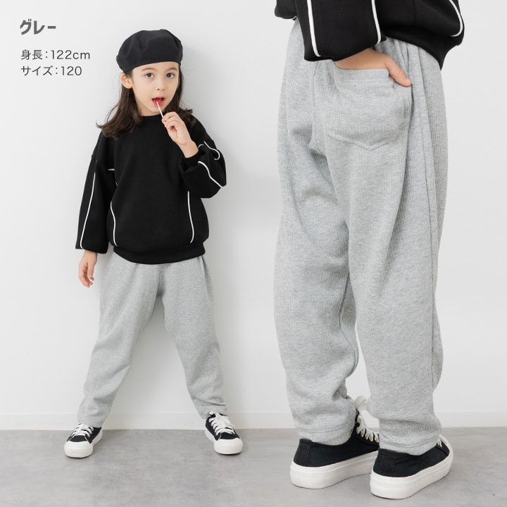 裏シャギーテレコバルーンパンツ