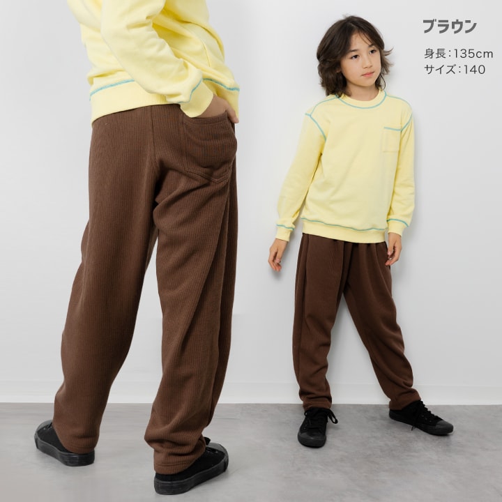 裏シャギーテレコバルーンパンツ