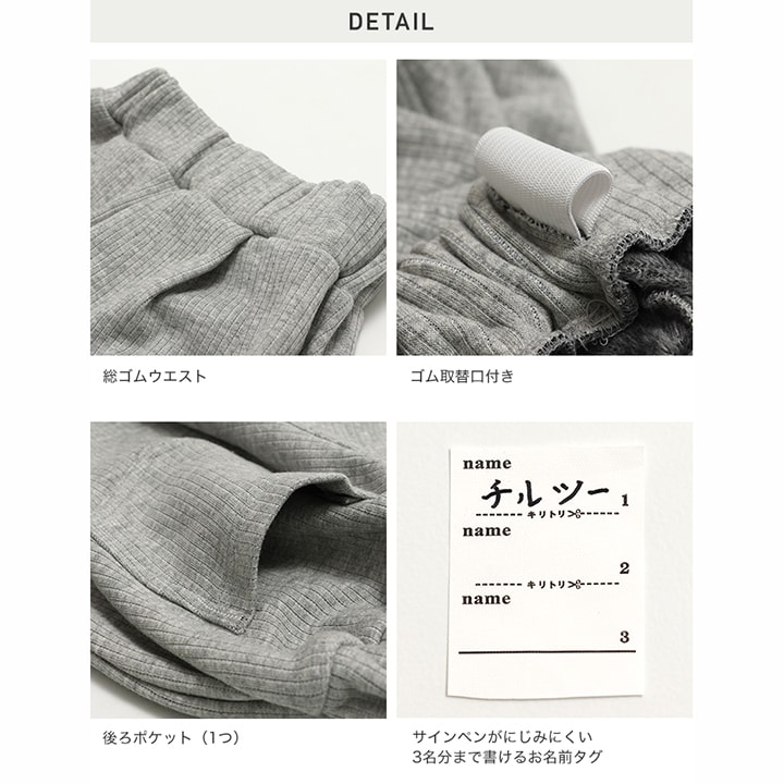 裏シャギーテレコバルーンパンツ