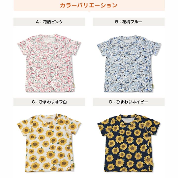 【RSL】 おしゃれバリアフリー/前開きTシャツ(半袖)