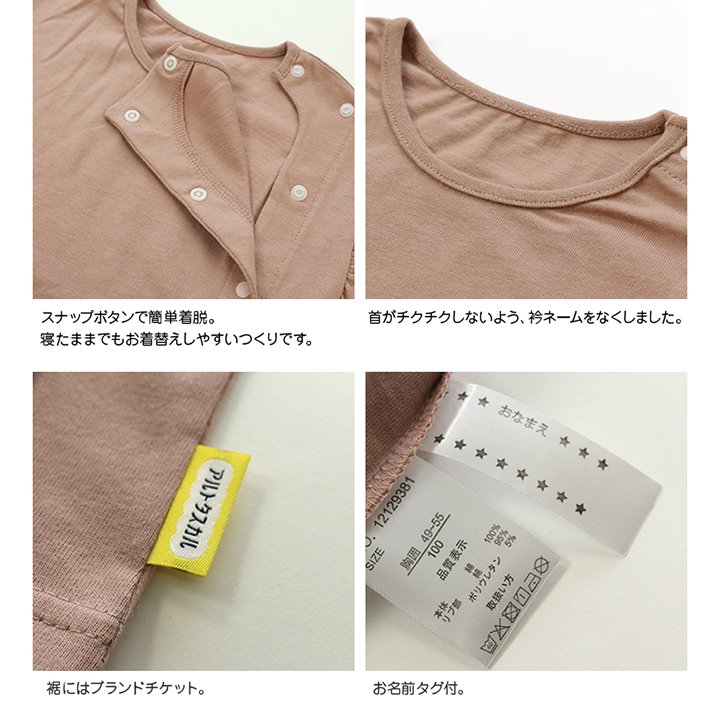 【RSL】 前開き半袖フリルTシャツ(無地)