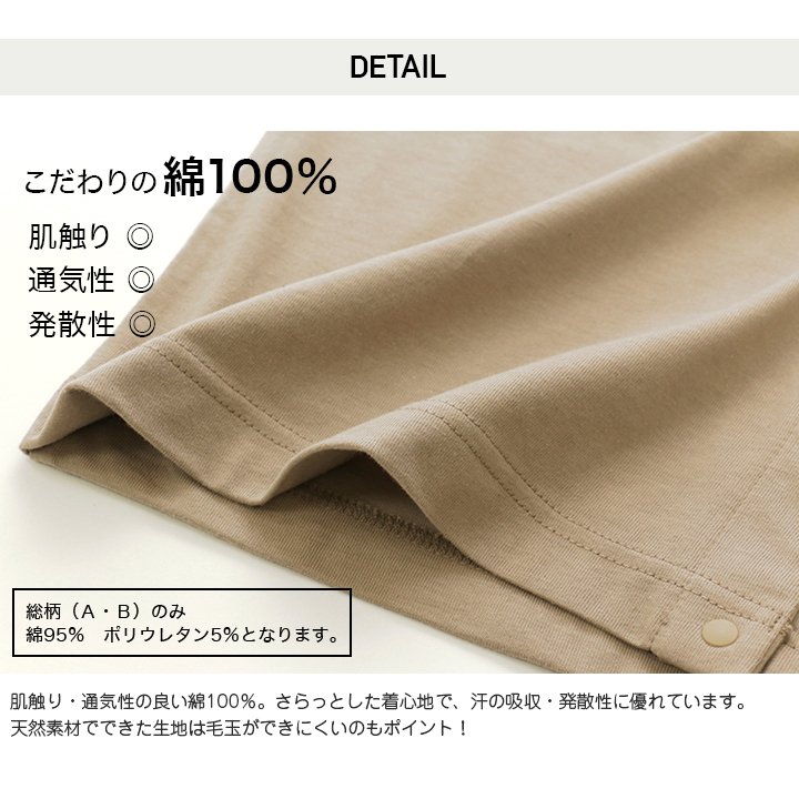 【RSL】 おしゃれバリアフリー/前開き半袖Tシャツ(80-130)