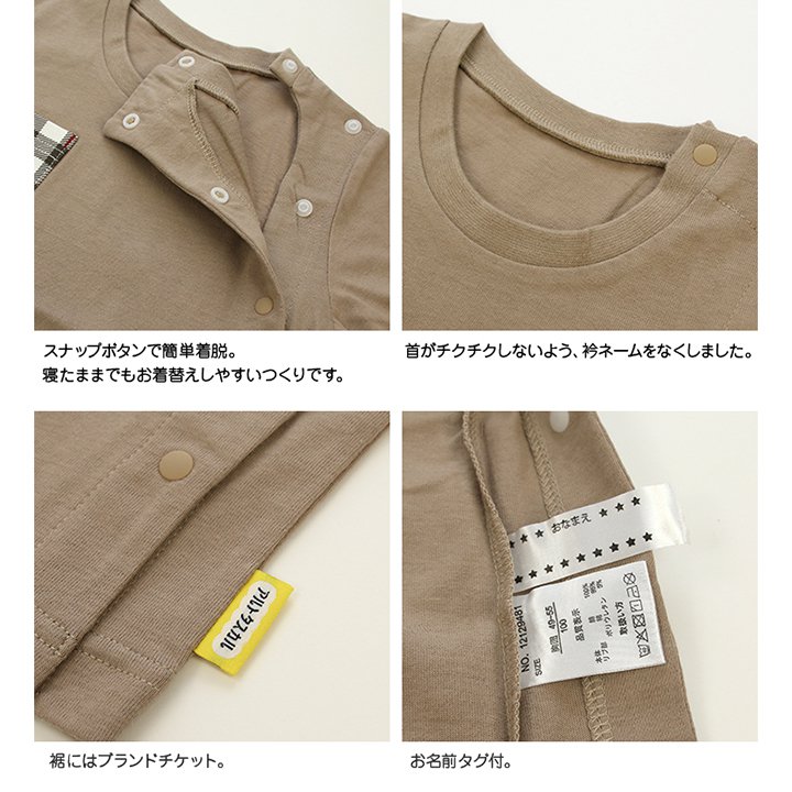 【RSL】前開き半袖Tシャツ(80-130)