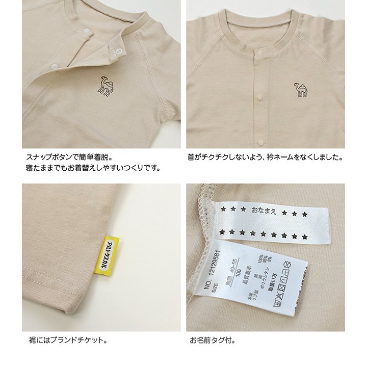 【RSL】 おしゃれバリアフリー/真ん中開きTシャツ