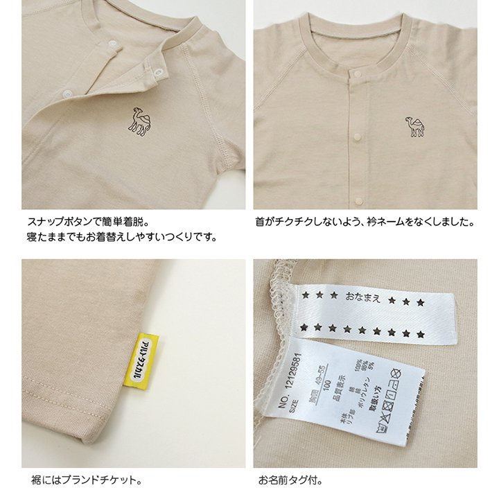 【RSL】  真ん中開きTシャツ(140-160)