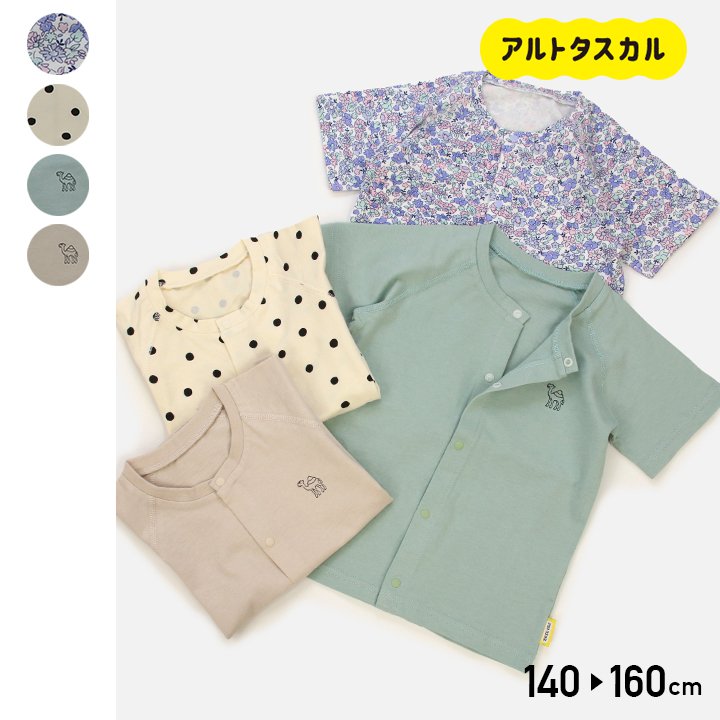 【RSL】  真ん中開きTシャツ(140-160)