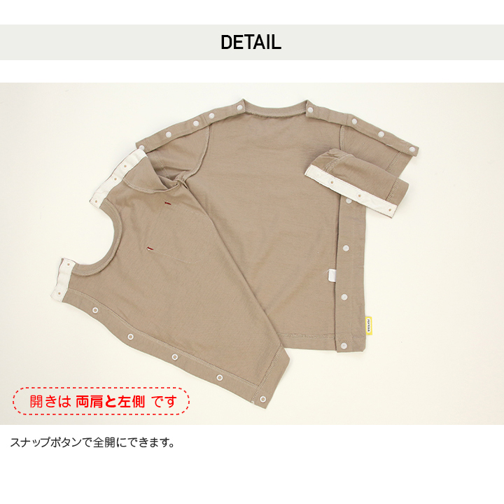 【RSL】 おしゃれバリアフリー/前開き&肩開きTシャツ