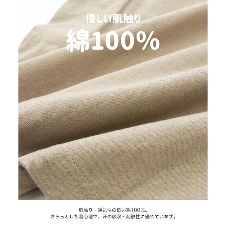 [RSL] 前開き半袖Tシャツ(無地)