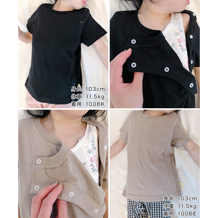 [RSL] 前開き半袖Tシャツ(無地)