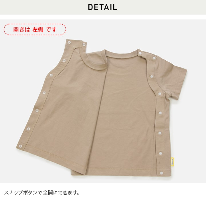 [RSL] 前開き半袖Tシャツ(無地)
