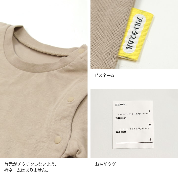 [RSL] 前開き半袖Tシャツ(無地)