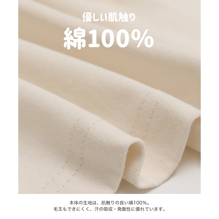 [RSL] 前開き半袖Tシャツ(80-130)