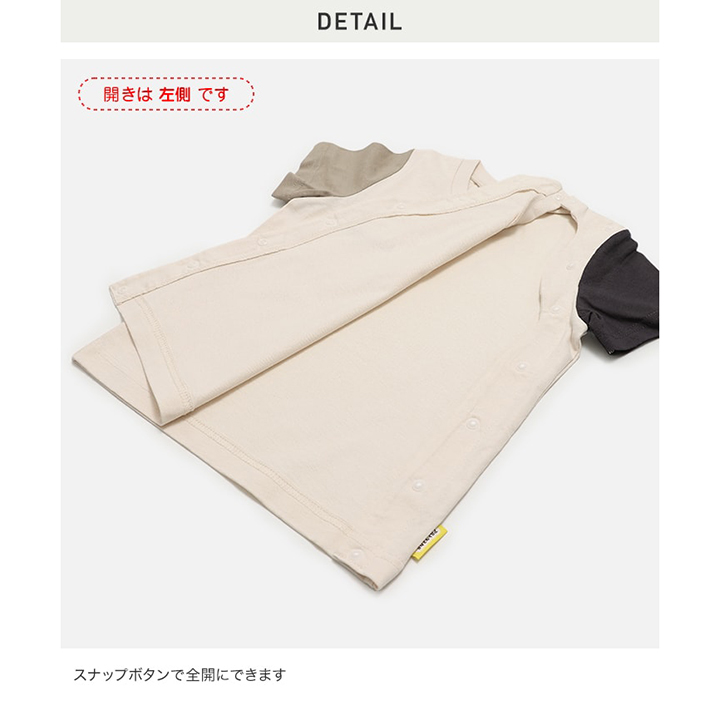 [RSL] 前開き半袖Tシャツ(80-130)