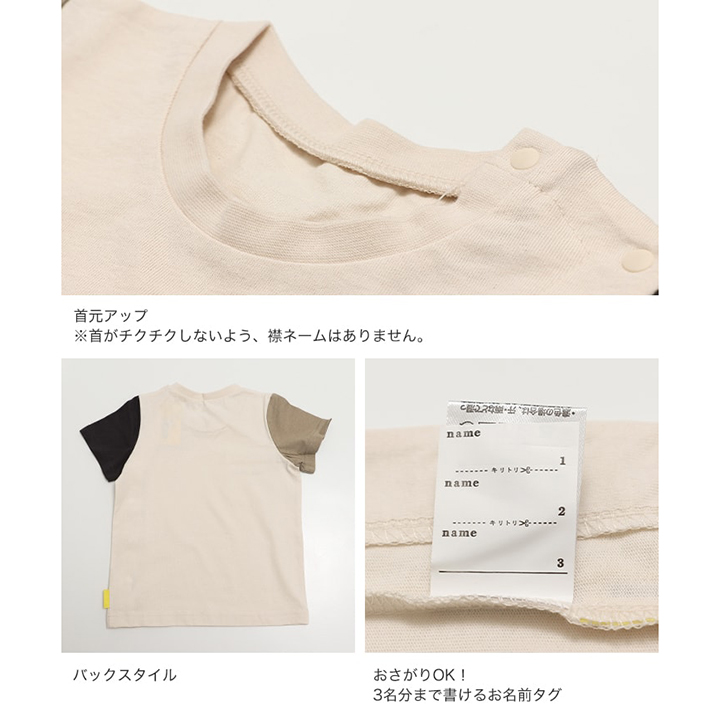 [RSL] 前開き半袖Tシャツ(80-130)