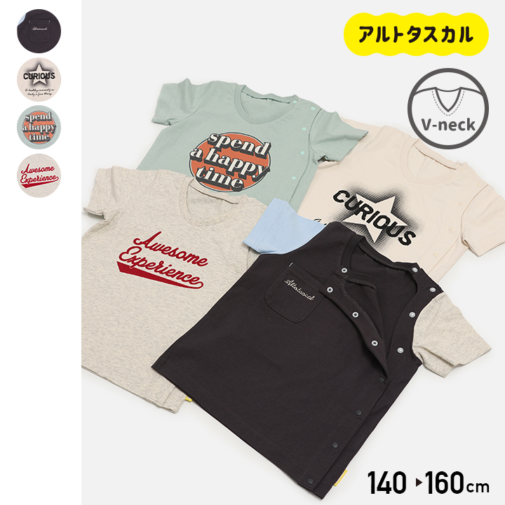 [RSL] 前開きVネック半袖Tシャツ(140-160)