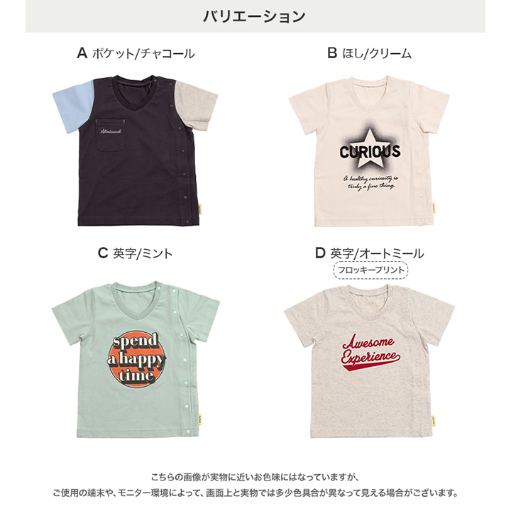 [RSL] 前開きVネック半袖Tシャツ(140-160)