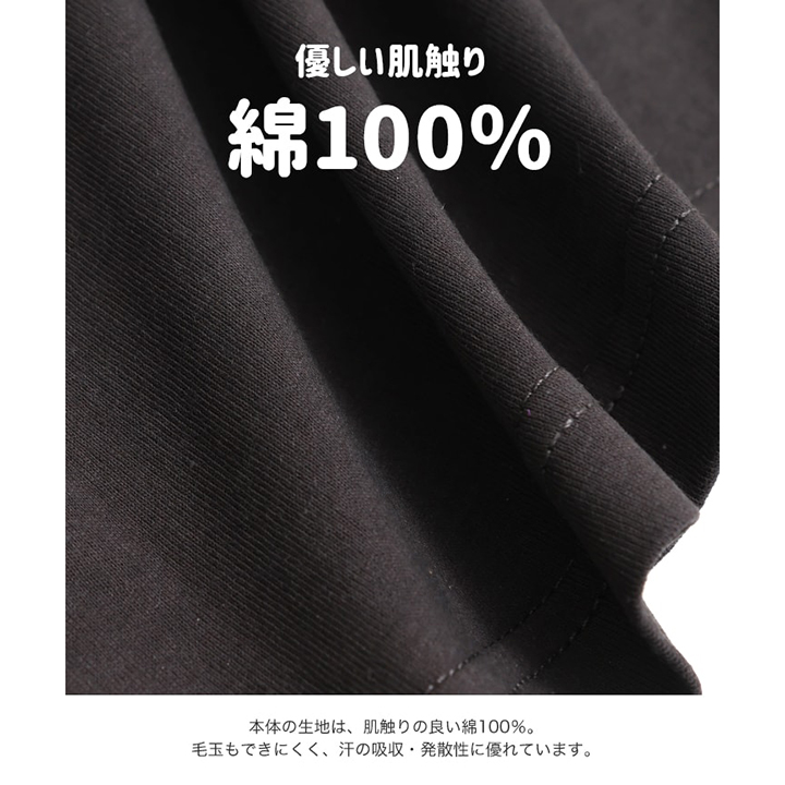 [RSL] 前開きVネック半袖Tシャツ(140-160)