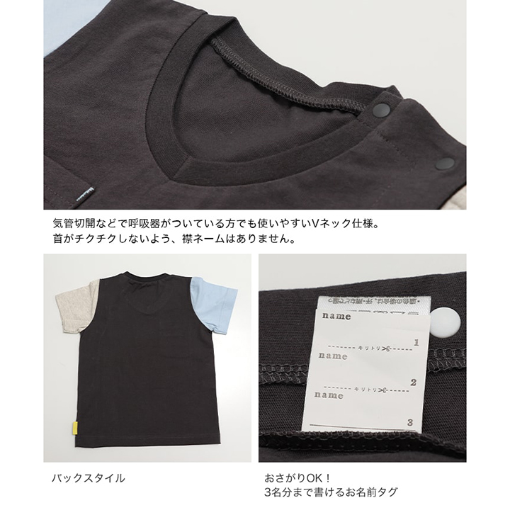 [RSL] 前開きVネック半袖Tシャツ(140-160)