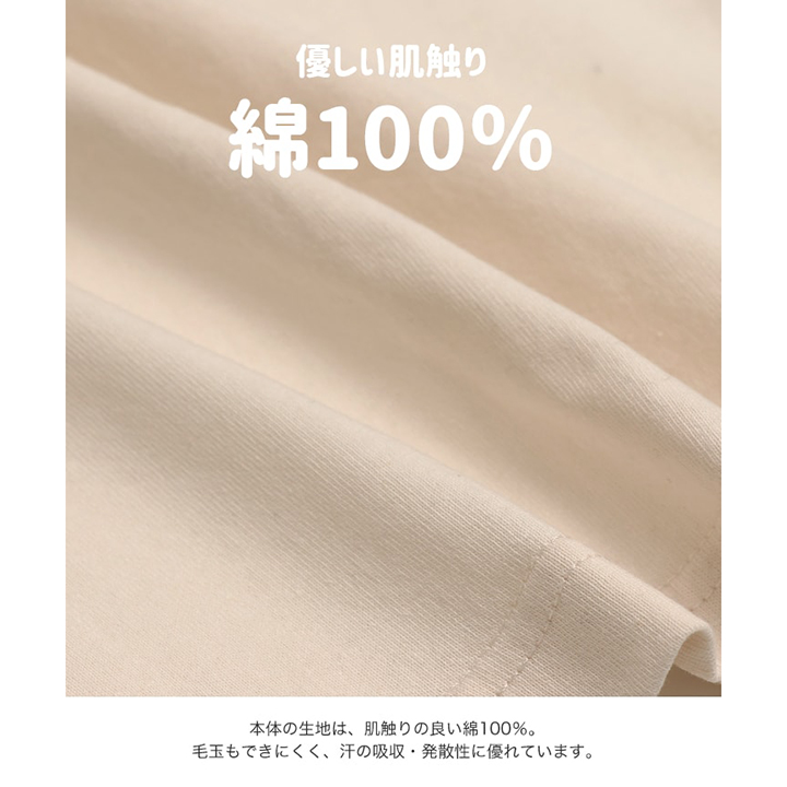 [RSL] 真ん中開き&肩開き半袖Tシャツ(140-160)