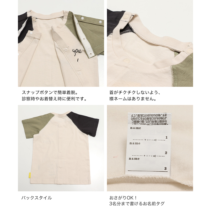 [RSL] 真ん中開き&肩開き半袖Tシャツ(140-160)