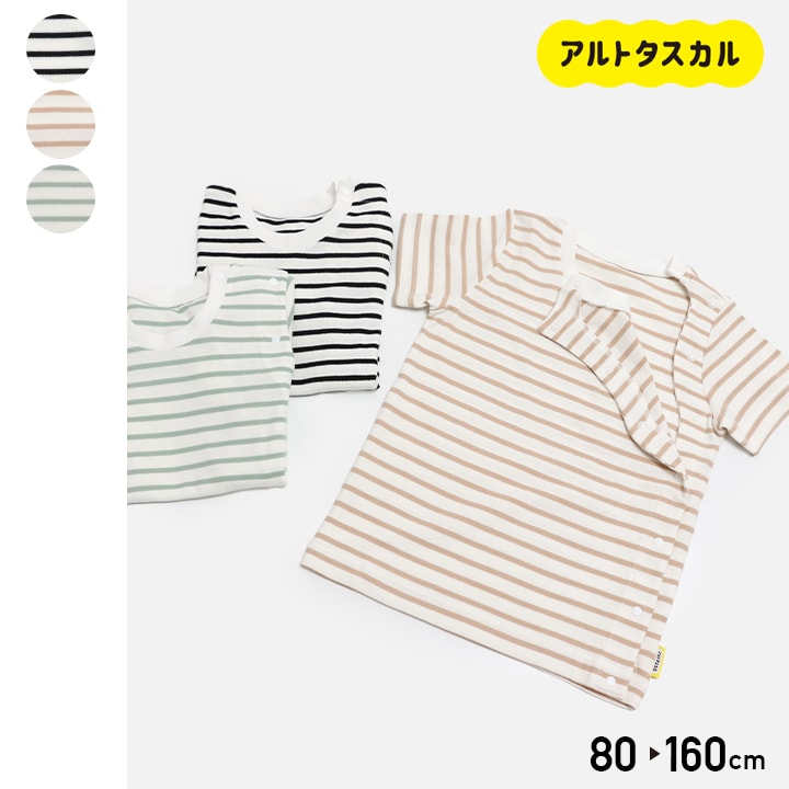 [RSL] 前開きボーダー半袖Tシャツ