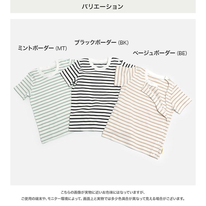 [RSL] 前開きボーダー半袖Tシャツ