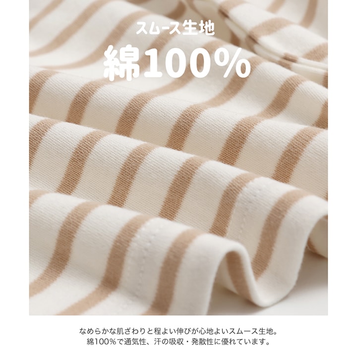 [RSL] 前開きボーダー半袖Tシャツ