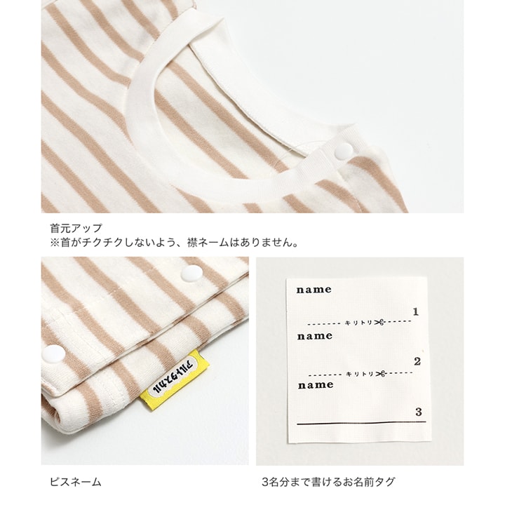 [RSL] 前開きボーダー半袖Tシャツ