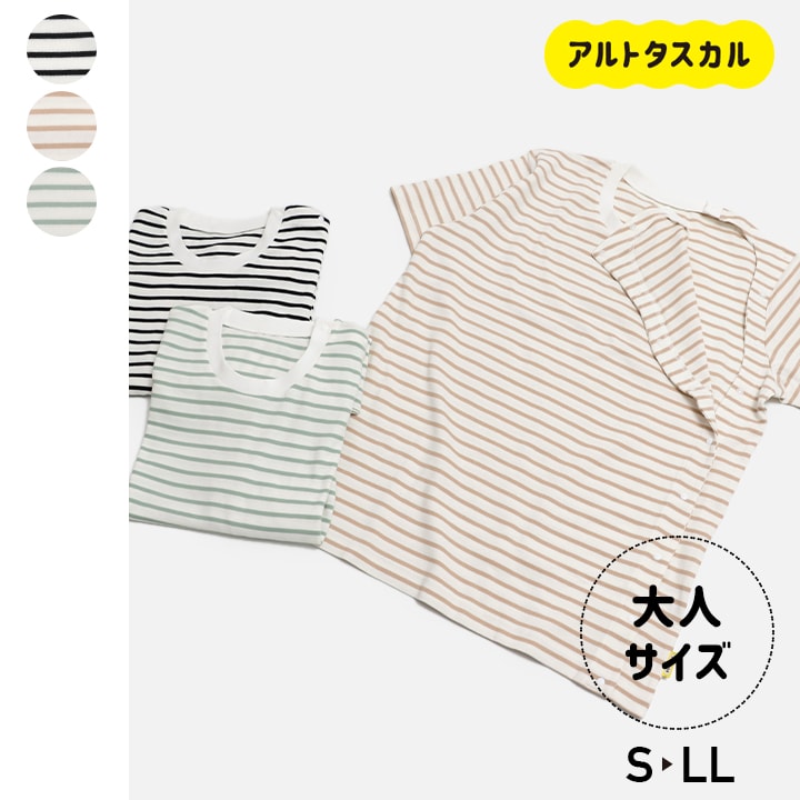 [RSL] 前開きボーダー半袖Tシャツ(大人)