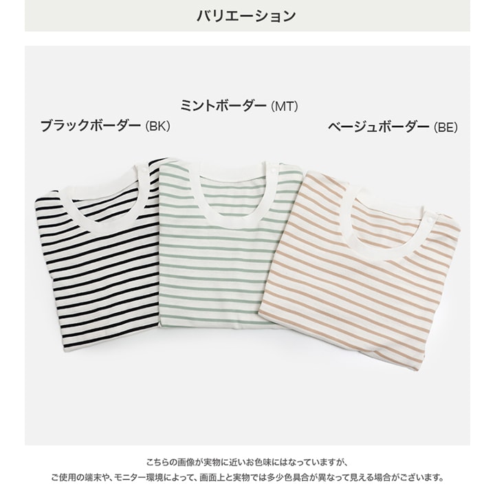 [RSL] 前開きボーダー半袖Tシャツ(大人)