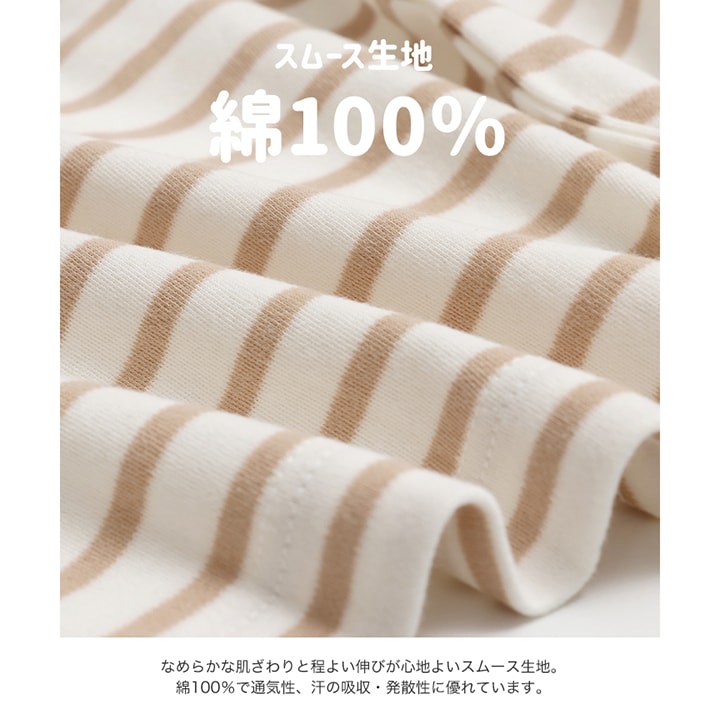 [RSL] 前開きボーダー半袖Tシャツ(大人)