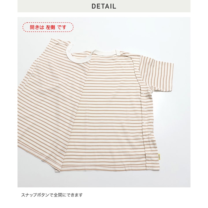 [RSL] 前開きボーダー半袖Tシャツ(大人)