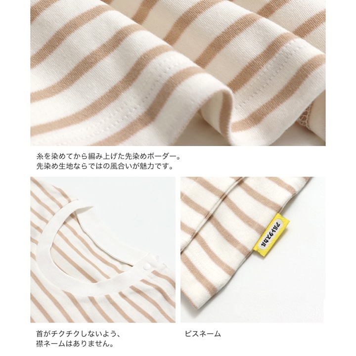 [RSL] 前開きボーダー半袖Tシャツ(大人)