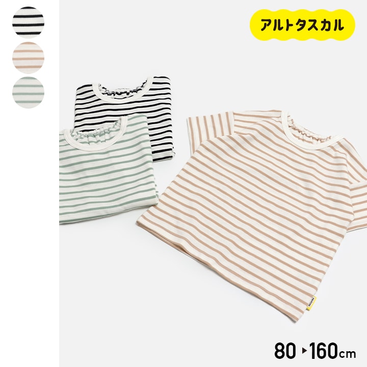 [RSL] 後衿ゴムかぶりボーダー半袖Tシャツ