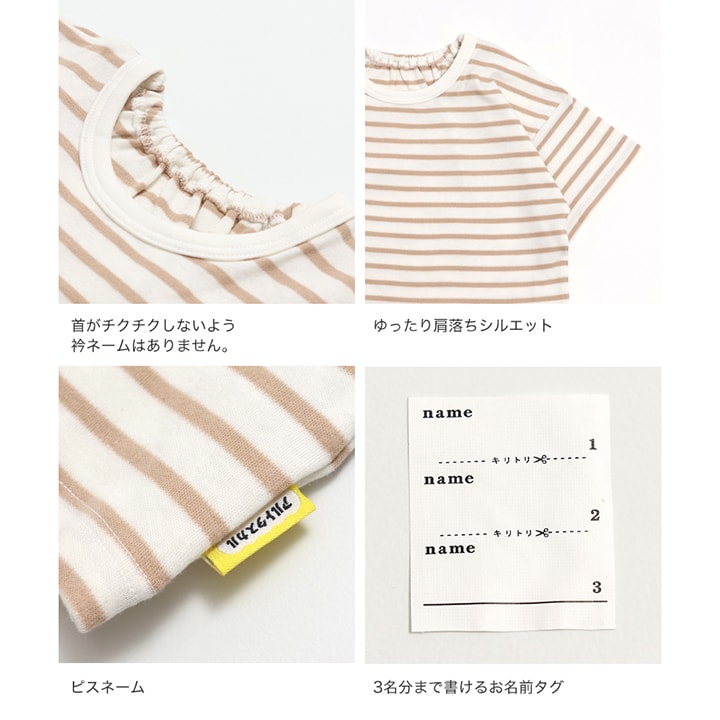 [RSL] 後衿ゴムかぶりボーダー半袖Tシャツ