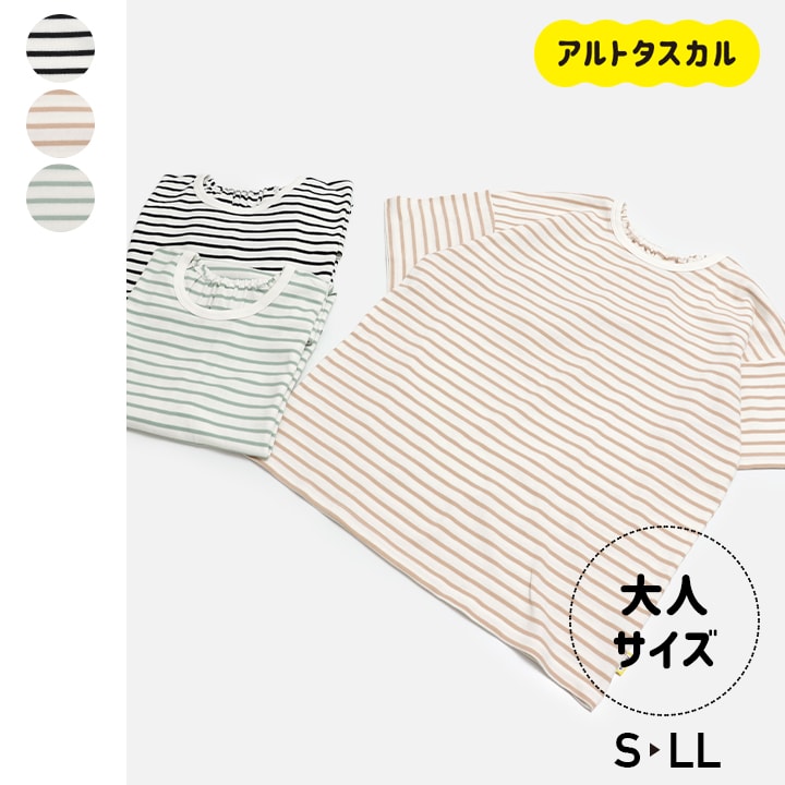 [RSL] 後衿ゴムかぶりボーダー半袖Tシャツ(大人)
