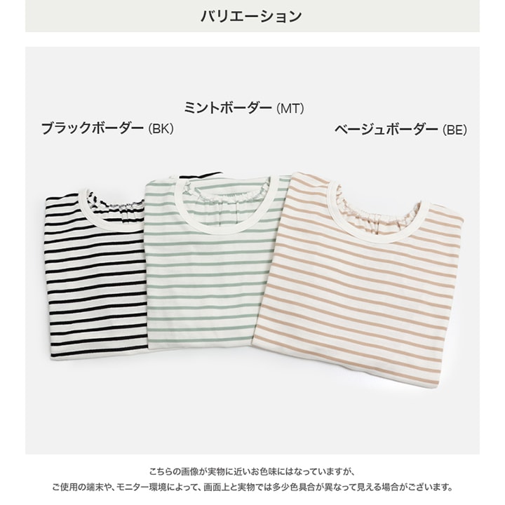 [RSL] 後衿ゴムかぶりボーダー半袖Tシャツ(大人)