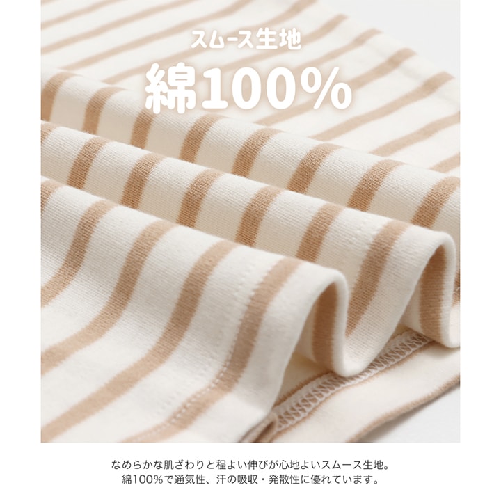 [RSL] 後衿ゴムかぶりボーダー半袖Tシャツ(大人)