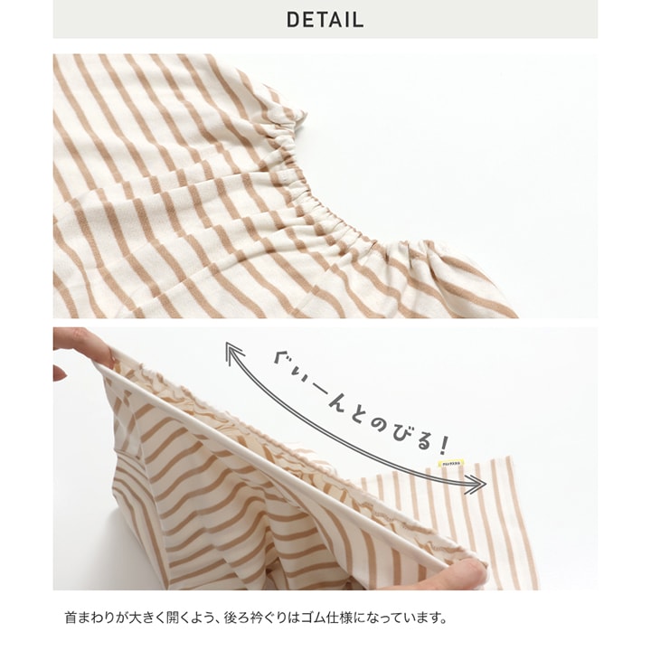 [RSL] 後衿ゴムかぶりボーダー半袖Tシャツ(大人)