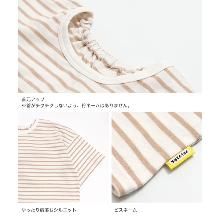 [RSL] 後衿ゴムかぶりボーダー半袖Tシャツ(大人)