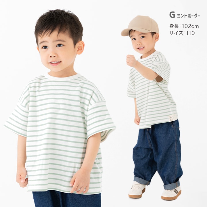 ぜんぶおもて(半袖Tシャツ)