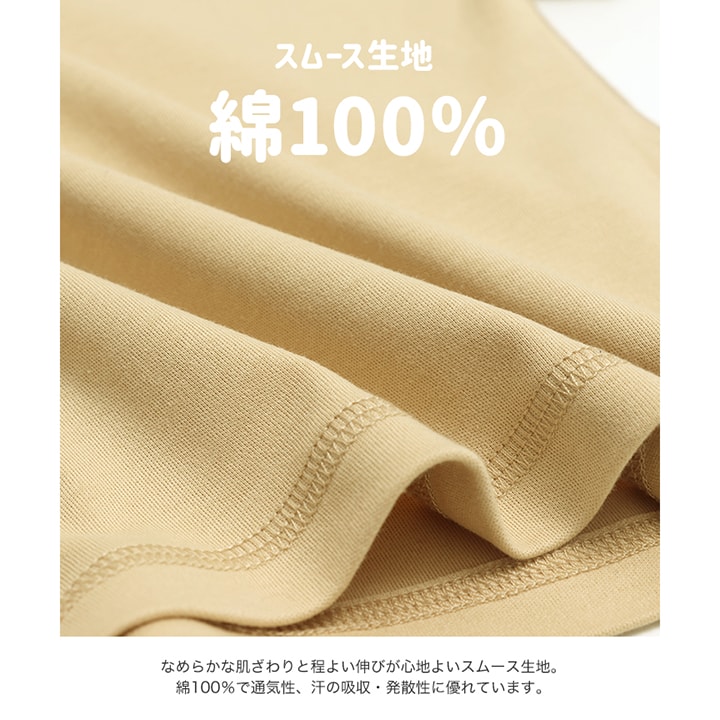 ぜんぶおもて(半袖Tシャツ)