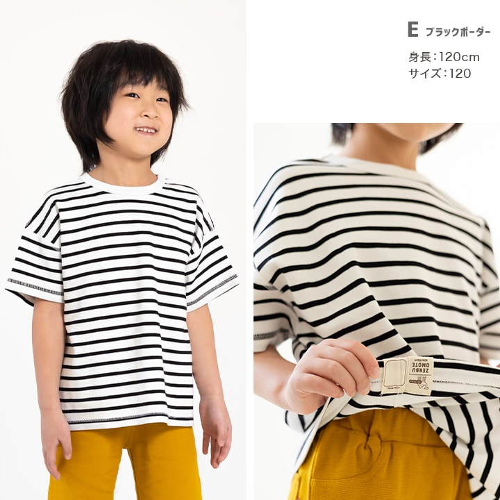 ぜんぶおもて(半袖Tシャツ)