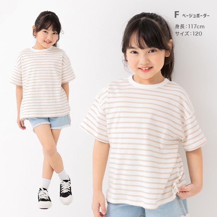 ぜんぶおもて(半袖Tシャツ)
