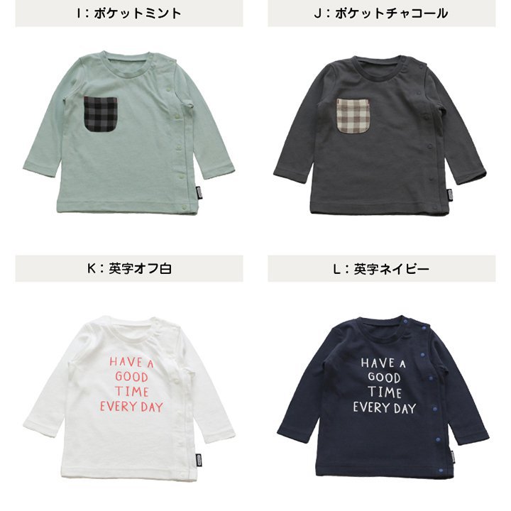 【RSL】 おしゃれバリアフリー/前開きTシャツ(長袖)