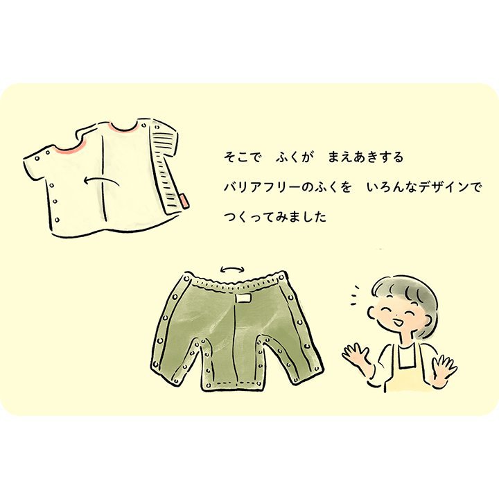 おしゃれバリアフリー/前開きTシャツ(長袖)