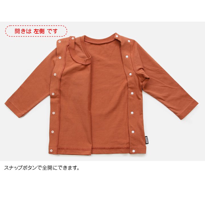 【RSL】 前開きVネック長袖Tシャツ(90-130)