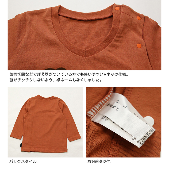 【RSL】 前開きVネック長袖Tシャツ(140-160)