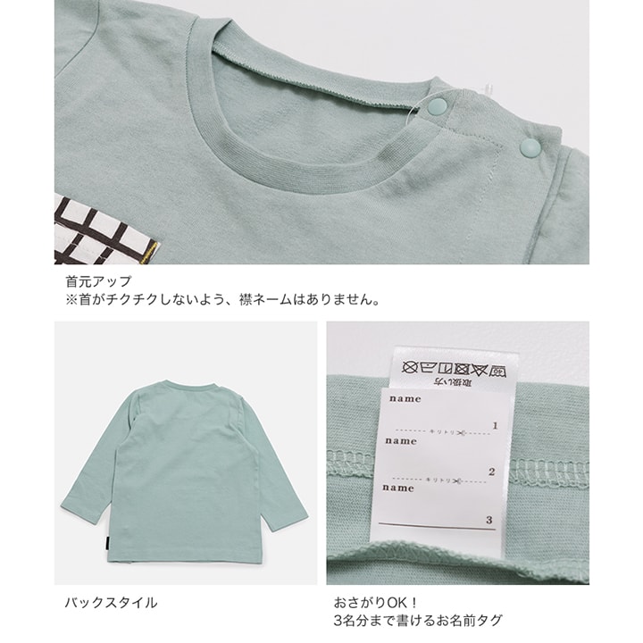 [RSL] 前開きTシャツ(80-130)