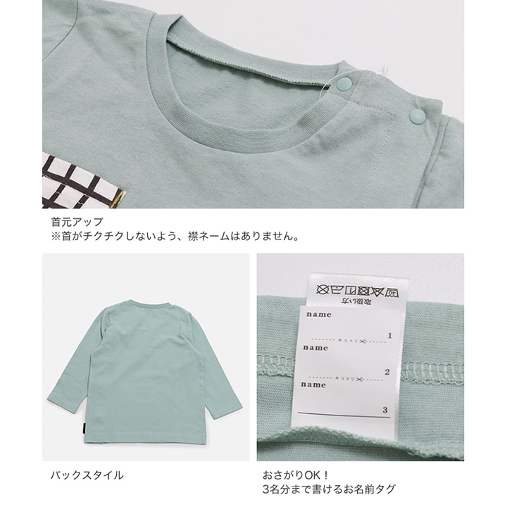 [RSL] 前開きTシャツ(140-160)